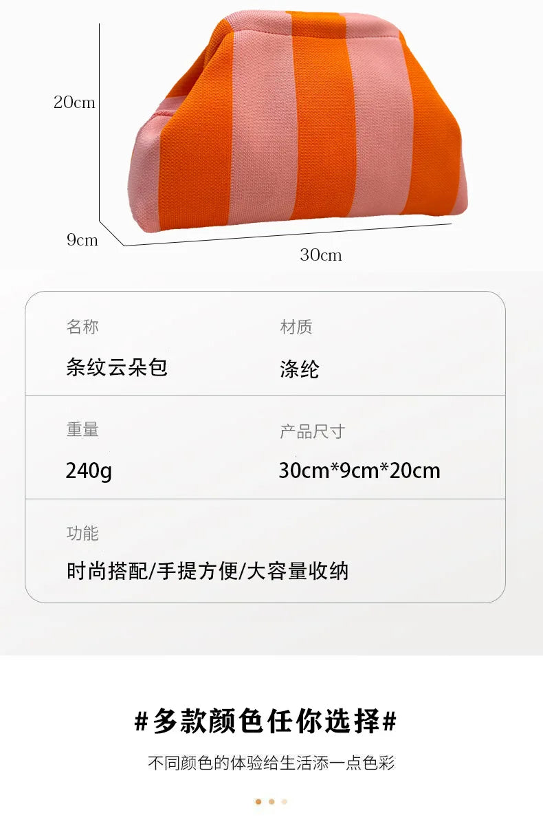 Woven Crochet Handbags for Women Summer Beach Clutch Bag Purses Knitting Dumpling Clutch Ruched Cute Cloud Casual Colorblock Bag