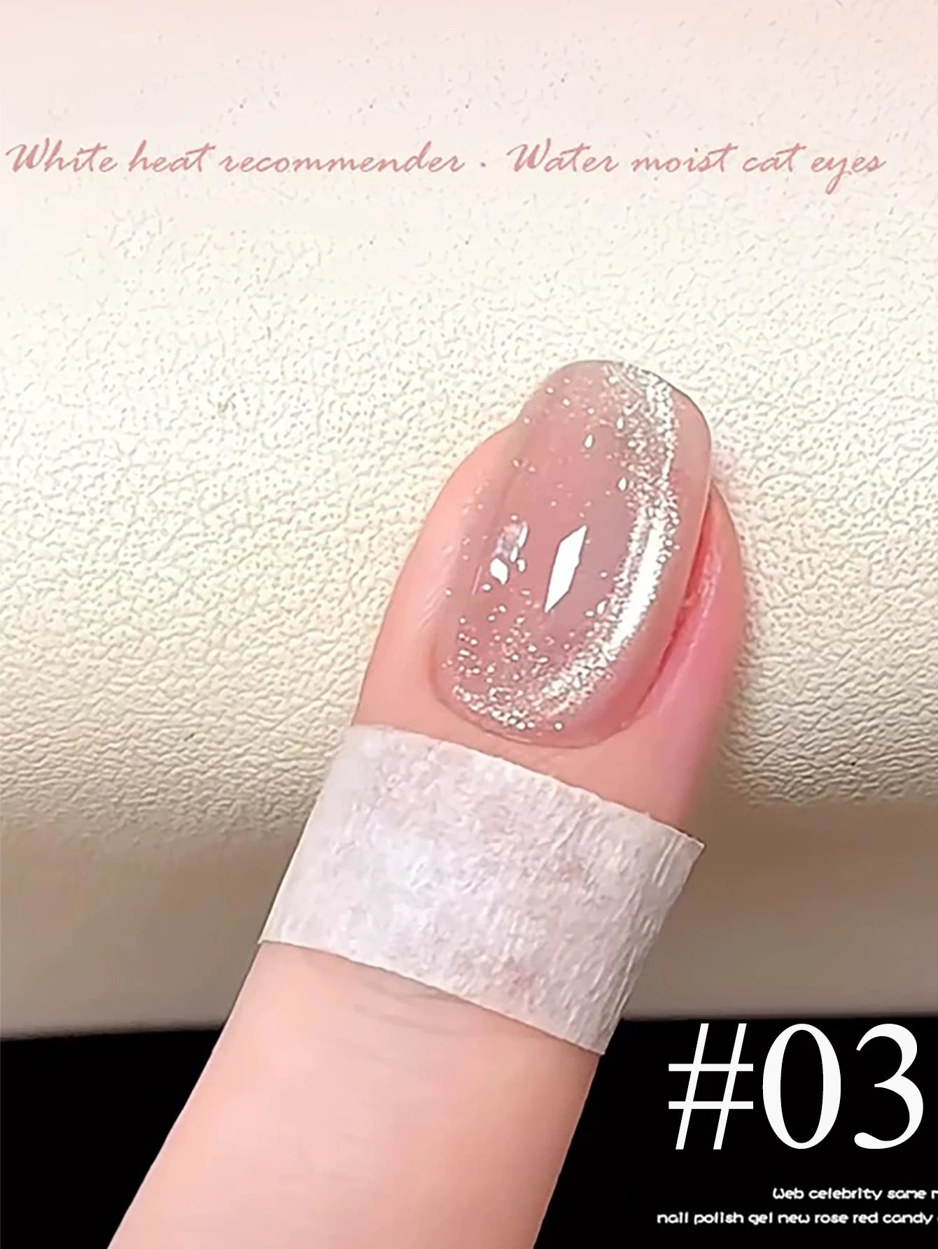 MIANEL 12ML Hit Product Gold Amber Cat Eye Gel Nail Polish 2026 New Blue Glass Beads Cat Eye Gel Nail Green Nails 1-21pcs