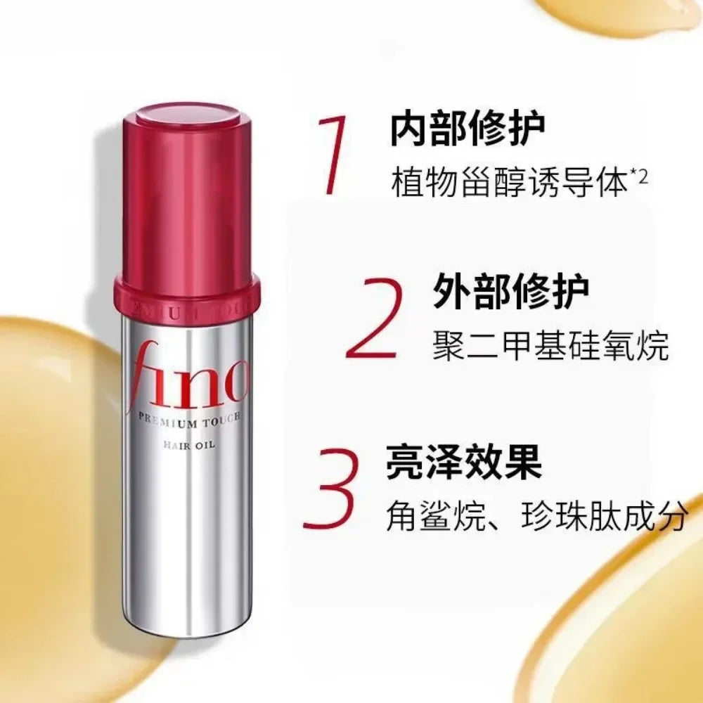 Japanese Fino Little Red Riding Hood Hair Essence Oil Repair Frizzy Dry Curly Perm Dye Hair Oil 70ml Hair Treatment