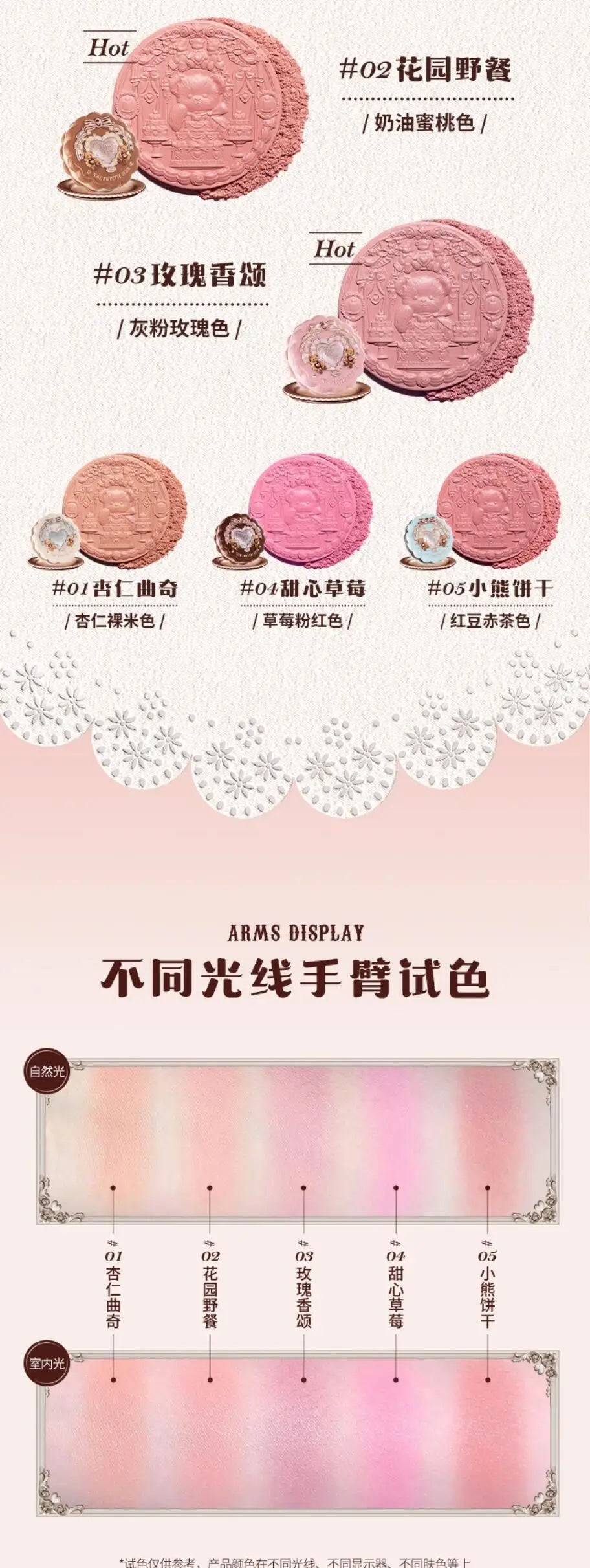 Flower Knows SWEETIE BEAR Makeup Box Gift Set All In One Perfume Shimmer Eye Shadow Palette Blush Lip Jelly Box 10 PCS