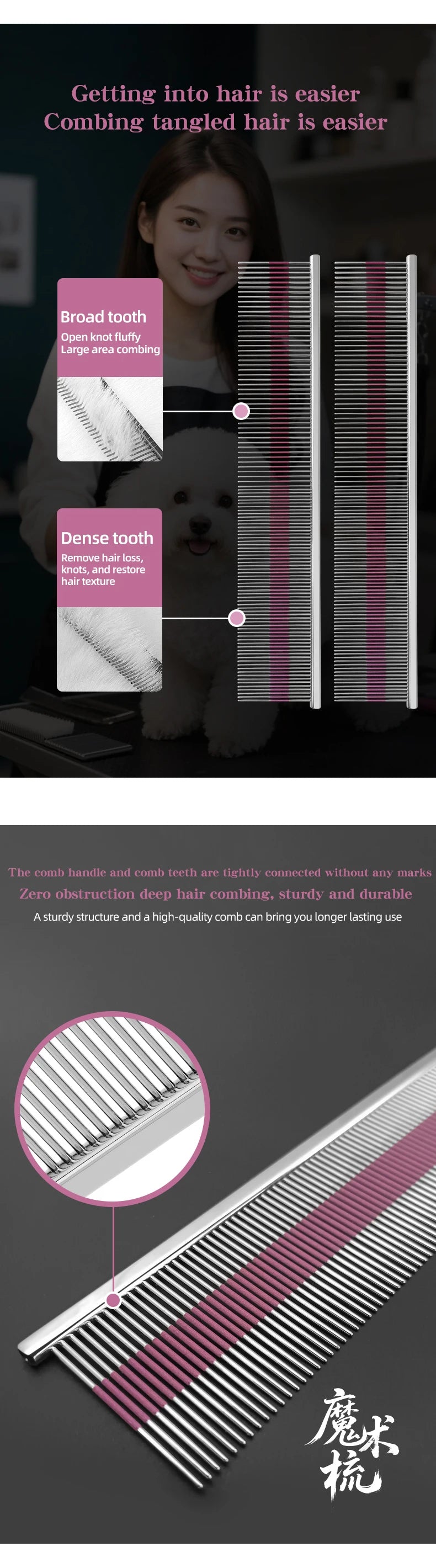 Professional Pet Grooming Magic Comb High End Car Painting Process Cat and Dog Comb Pet Shop Pet School