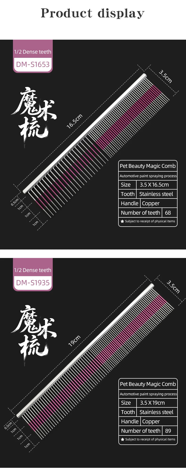Professional Pet Grooming Magic Comb High End Car Painting Process Cat and Dog Comb Pet Shop Pet School