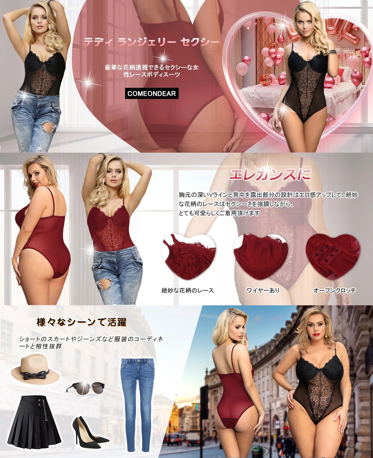 Comeondear Plus Size Crotch Open Bodysuits Red High Quality Lace Splicing Teddy With Underwire Sexy Jumpsuits Overalls for Women