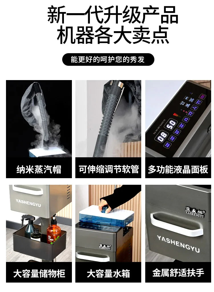 New Nano Mist Hair Care Hair Salon Oil Baker Steam Engine Hair Salon Active Oxygen Ozone Biochemical