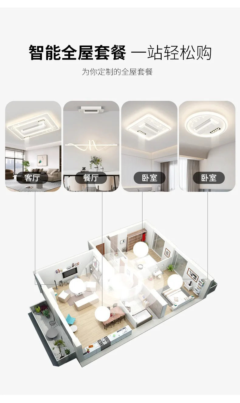 Modern LED Leaf Free Ceiling Fan 6-speed Ceiling Light Remote Control Living Room Bedroom Children's Room Fan Light Home Lightin