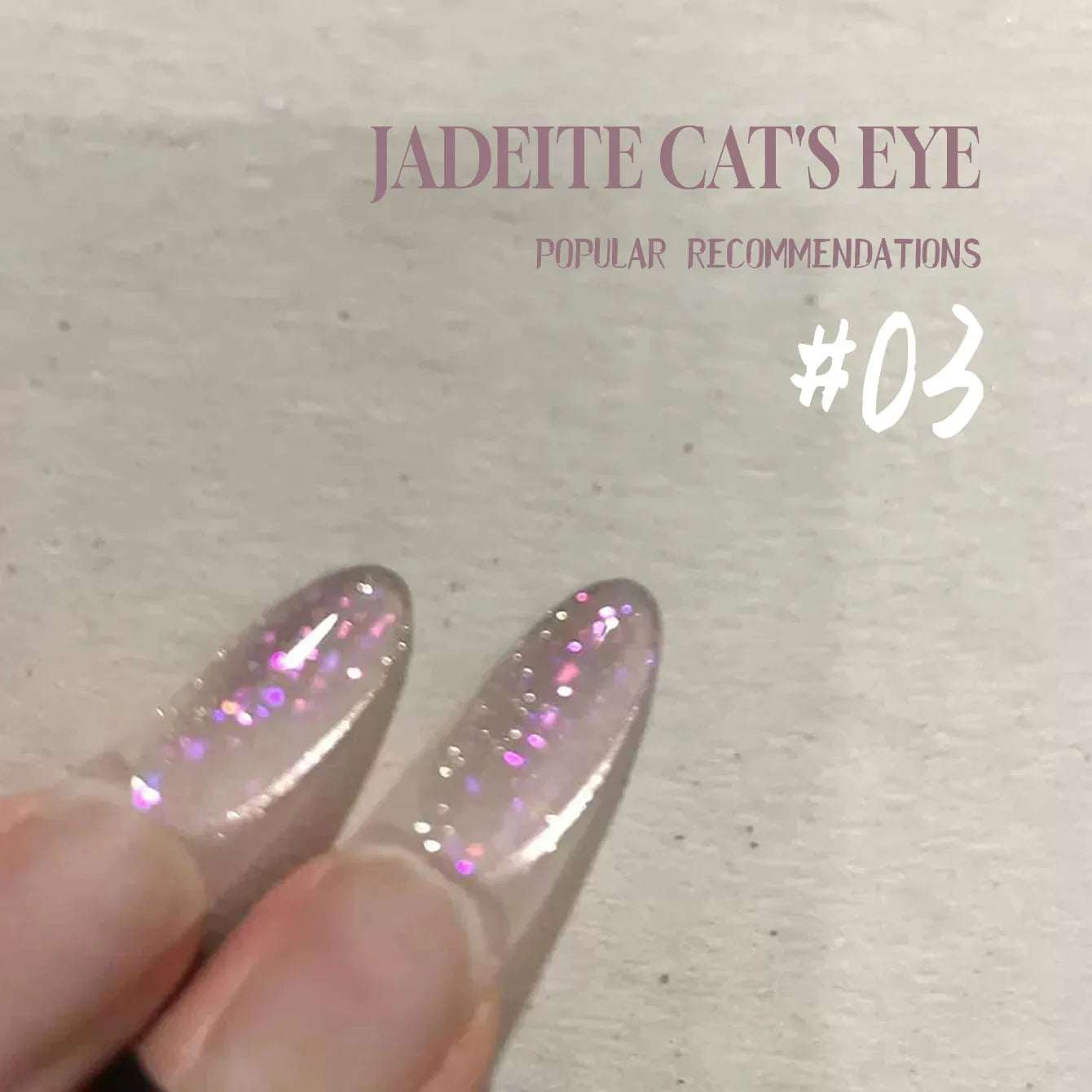 MIANEL 12ML Hit Product Gold Amber Cat Eye Gel Nail Polish 2026 New Blue Glass Beads Cat Eye Gel Nail Green Nails 1-21pcs