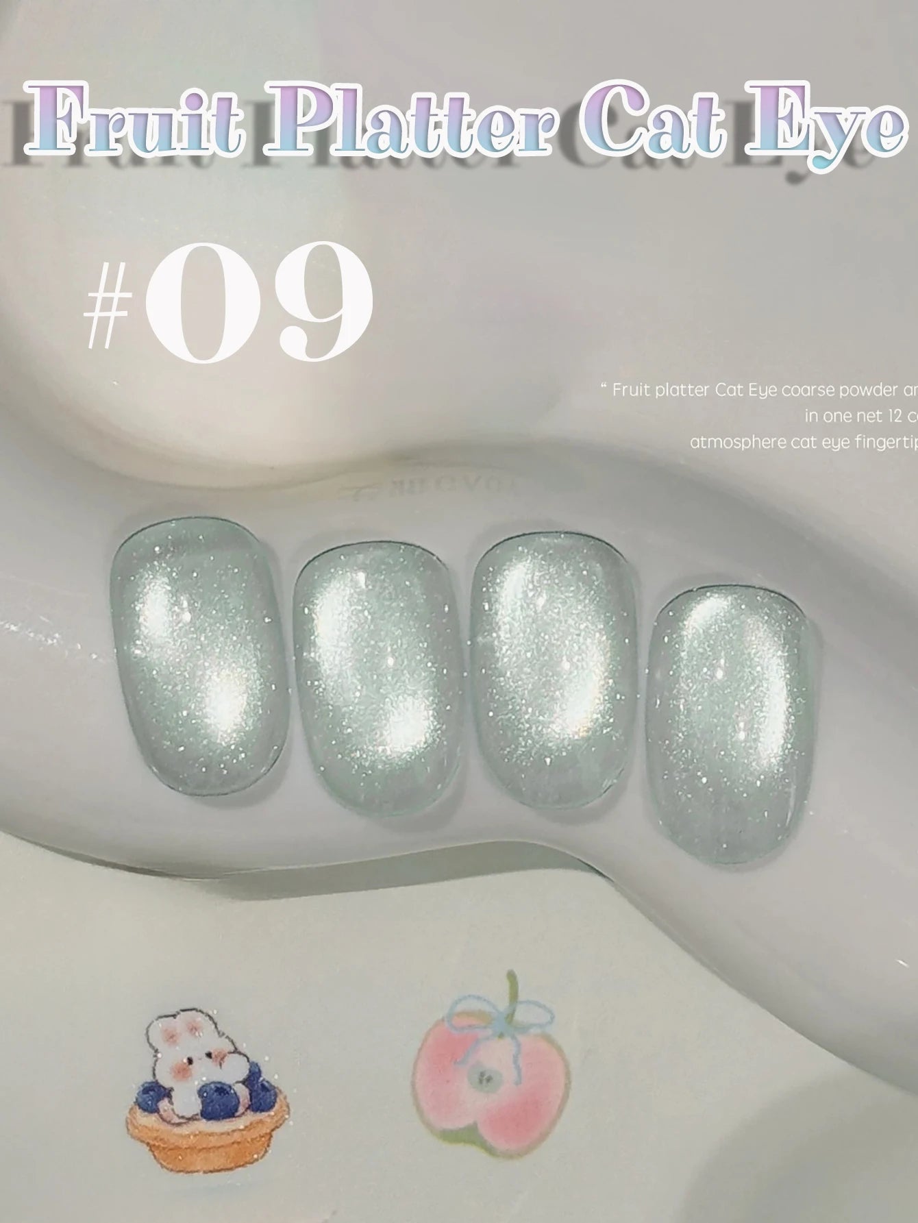 MIANEL 12ML Hit Product Gold Amber Cat Eye Gel Nail Polish 2026 New Blue Glass Beads Cat Eye Gel Nail Green Nails 1-21pcs