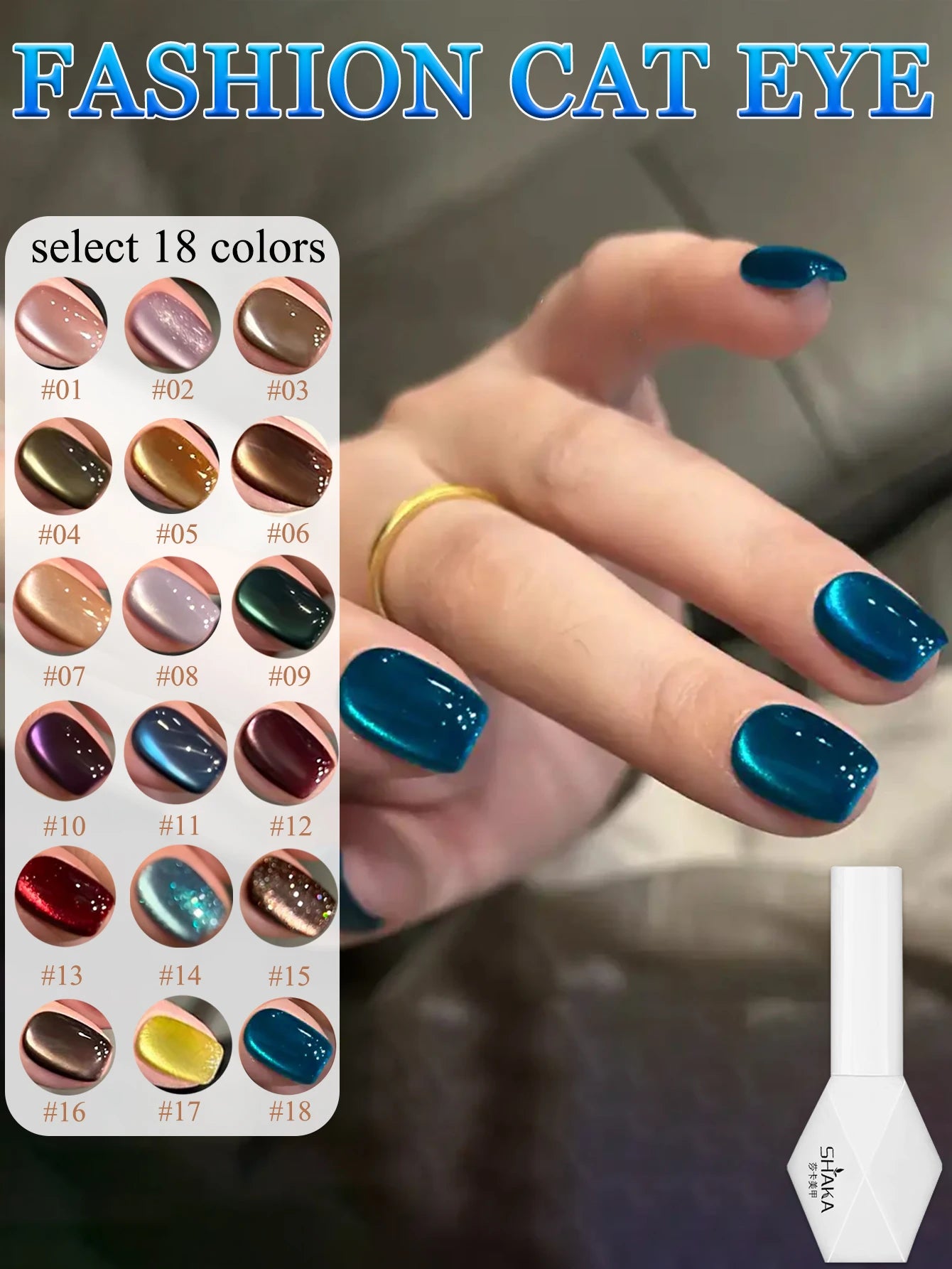 1-24pcs WS Romantic Purple Cat Eye Gel Nail Polish New Style Super Flash Versatile Whitening Purple Glass Bead Cat Nail Salon
