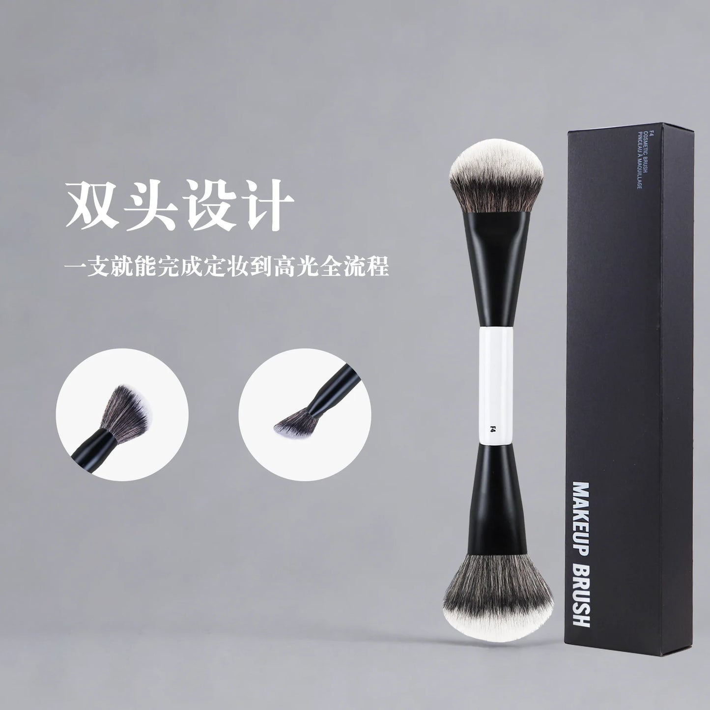Dual-Ended Foundation Face Brush F4 Powder F1 Blush Contour F2 Makeup Brushes with Box Packaging