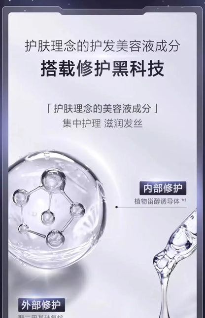 Japanese Fino Little Red Riding Hood Hair Essence Oil Repair Frizzy Dry Curly Perm Dye Hair Oil 70ml Hair Treatment