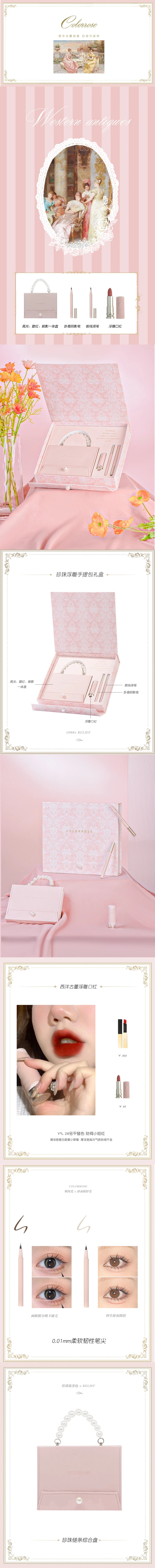 Make Up Set colorrose gift set eye blush highlighter all-in-one palette eyeliner lipstick cosmetic set