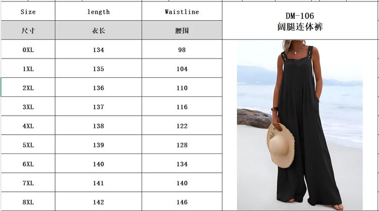 2026 Summer New Loose Wide-Leg Women's Overalls Suspender Casual Simple Jumpsuit