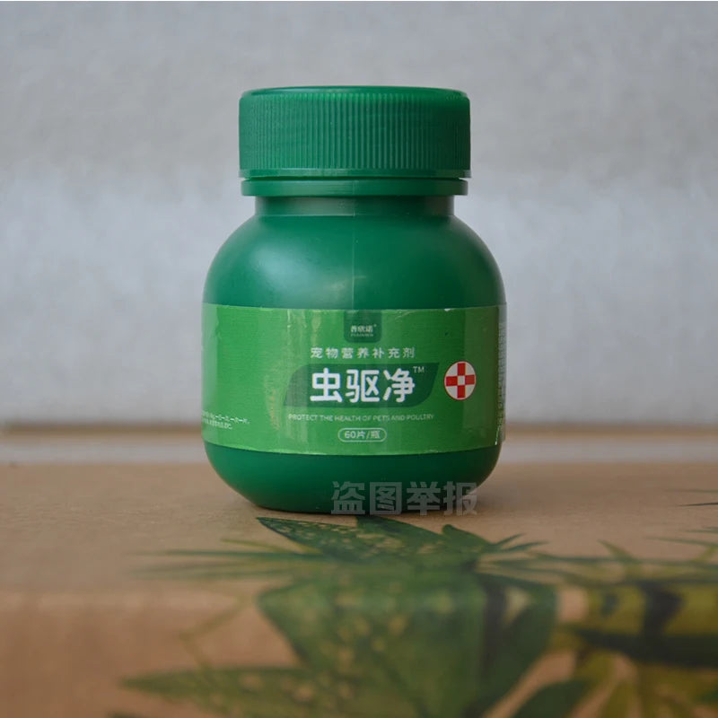 Chicken, duck, pig, cow, pet dog, cat, internal and external deworming, roundworm, tick, hookworm, tapeworm, plant essence