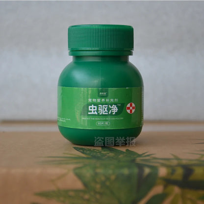 Chicken, duck, pig, cow, pet dog, cat, internal and external deworming, roundworm, tick, hookworm, tapeworm, plant essence