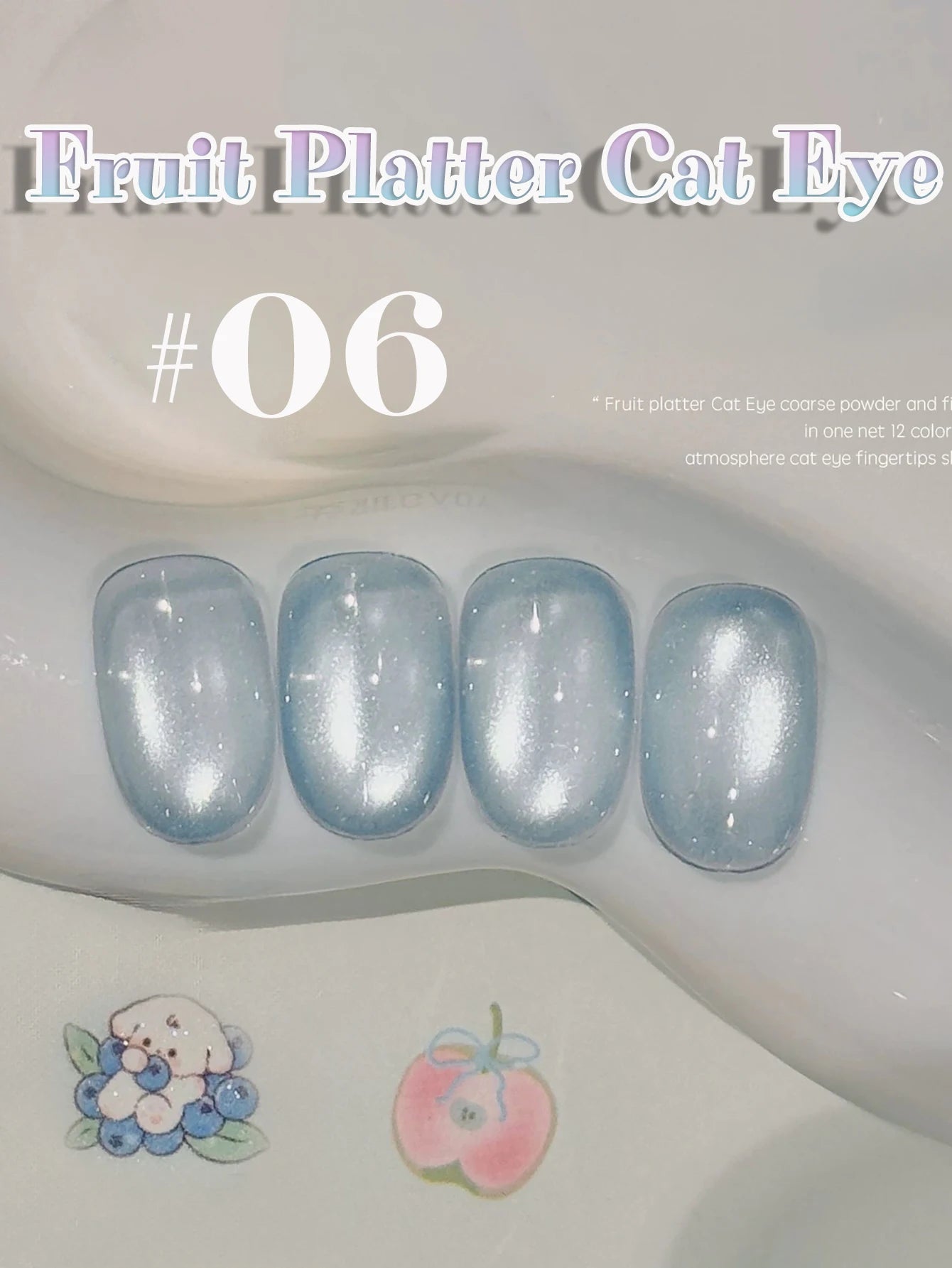 MIANEL 12ML Hit Product Gold Amber Cat Eye Gel Nail Polish 2026 New Blue Glass Beads Cat Eye Gel Nail Green Nails 1-21pcs