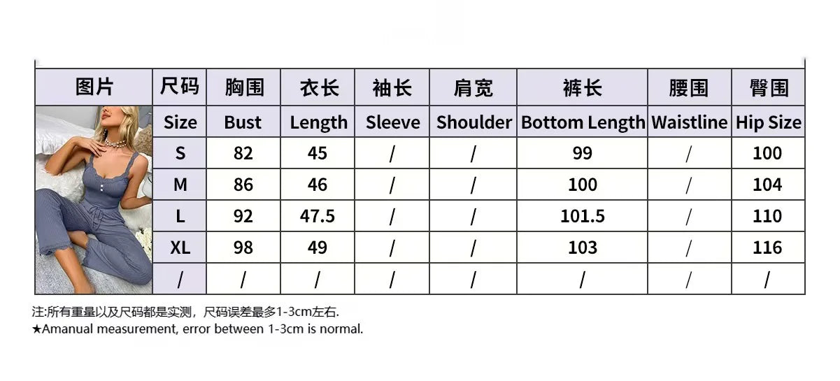 New Women's Two-Piece Pajama Set with Solid Color Lace Edging Sexy Slim Fit Suspender and Pants Soft and Comfortable Pajamas Set