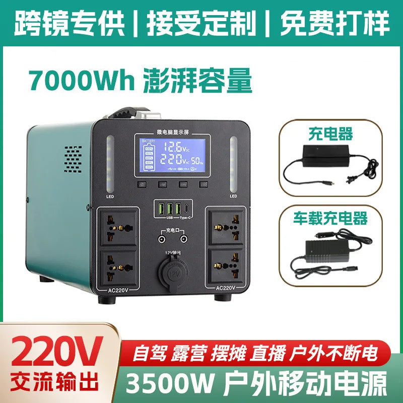 3600W High Power 220V Solar Portable Power Station Safe Stable Outdoor Emergency Generator Customizable