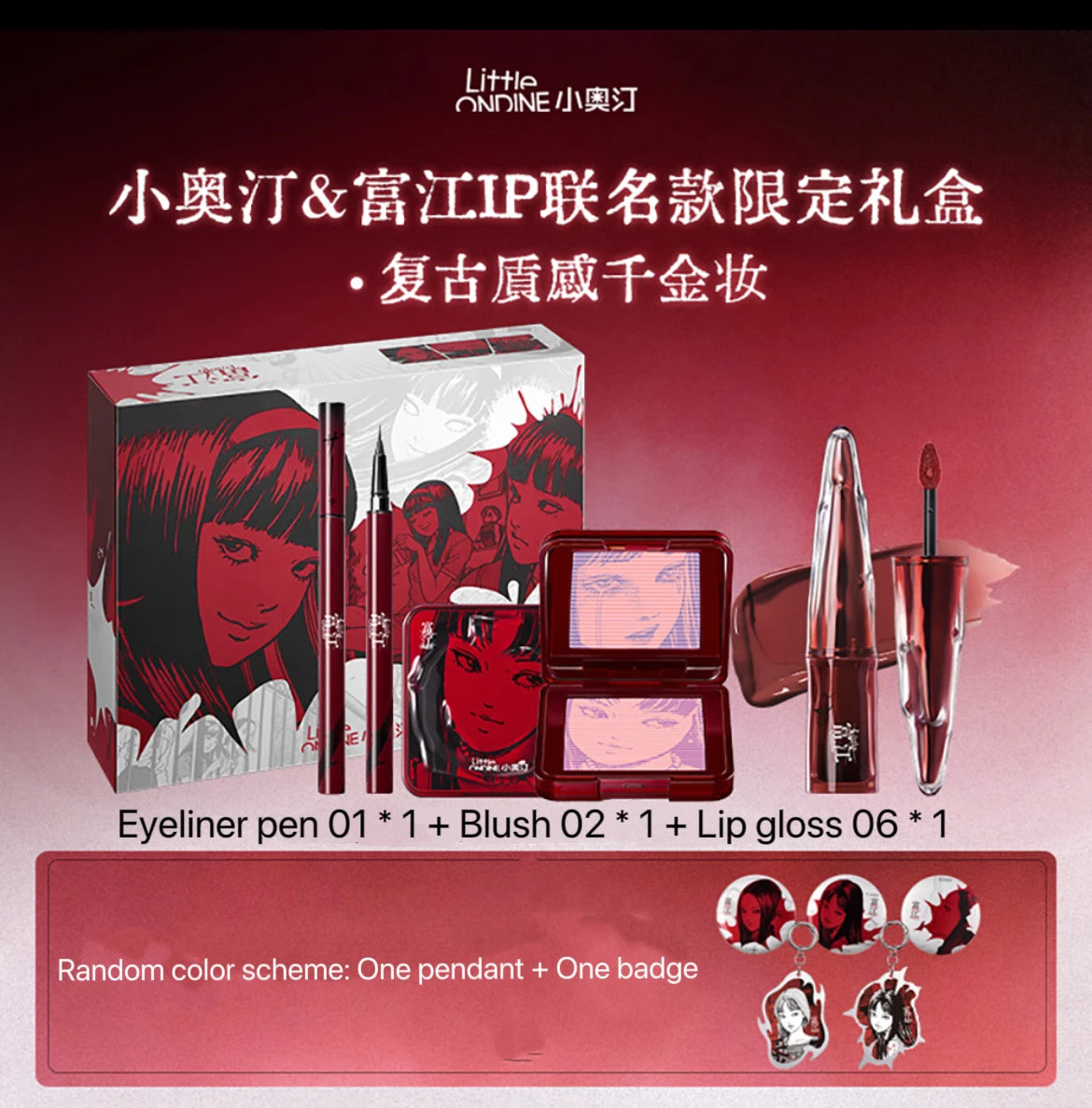 Little Ondine Limitate Gift Box 3D Floating Shadow Blush Palette Lip Tint Eyeliner Pencil Mascara blush Lipstick Makeup Set