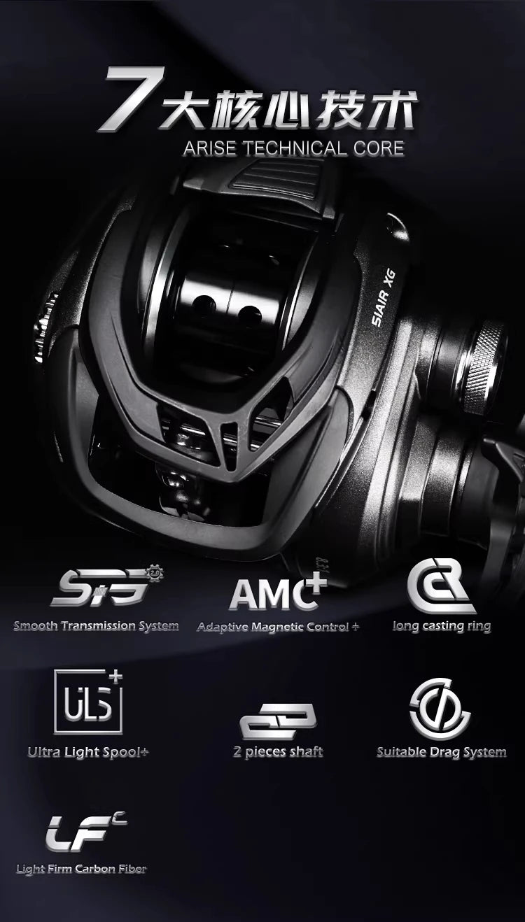 Haibo 26 NEW ARISE AIR Fishing Reel 142g 7.2:1 8.3:1 Carbon Fiber Frame & Side Cover 11B+1RB Micro Baitcasting