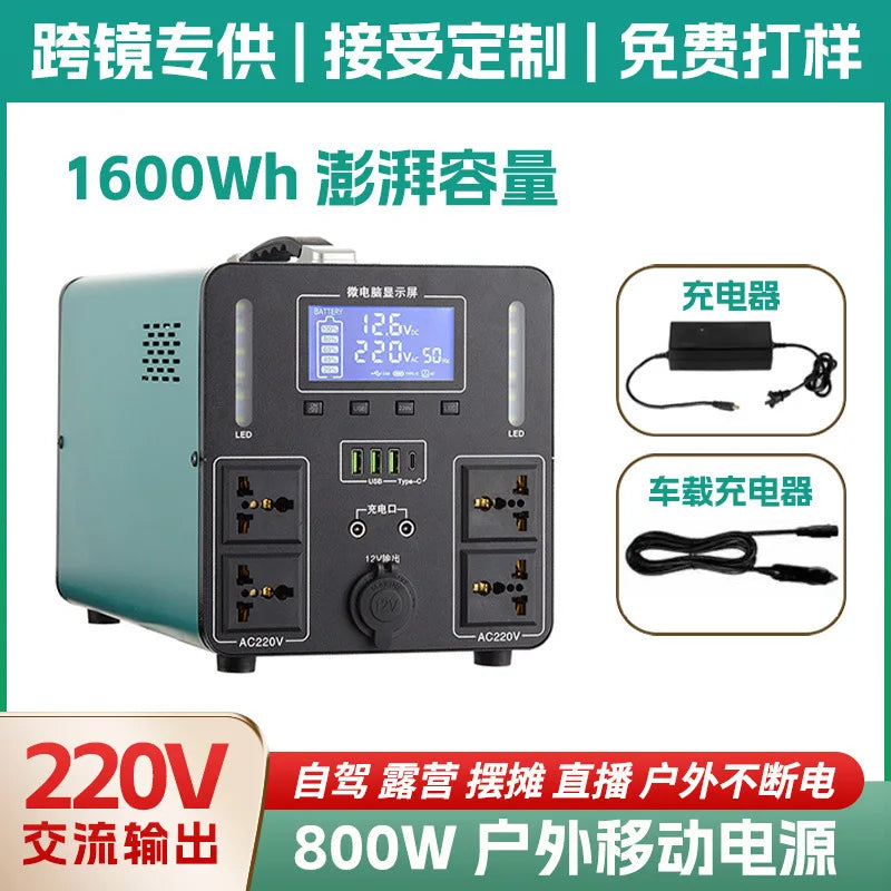 3600W High Power 220V Solar Portable Power Station Safe Stable Outdoor Emergency Generator Customizable
