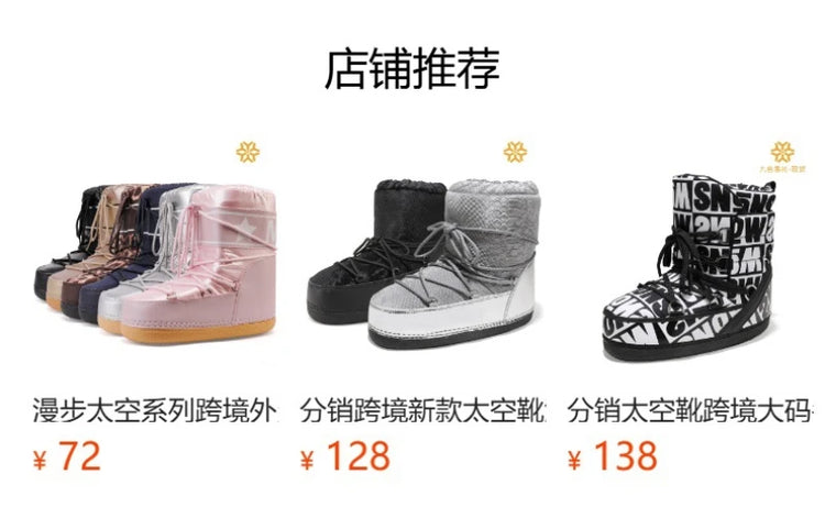 2026 New Women High‑Tubed Moon Boots Space Snow Boots Round‑Toe Lightweight Thick‑Sole Warm Insulated Skiing Winter Outdoor Cott