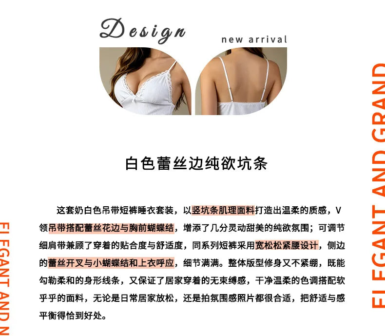 Women's Ribbed Lace Camisole Shorts Pajama Set Summer Breathe Sleeveless Sleepwear 2 Piece Set Female Soft Elastic Homewear