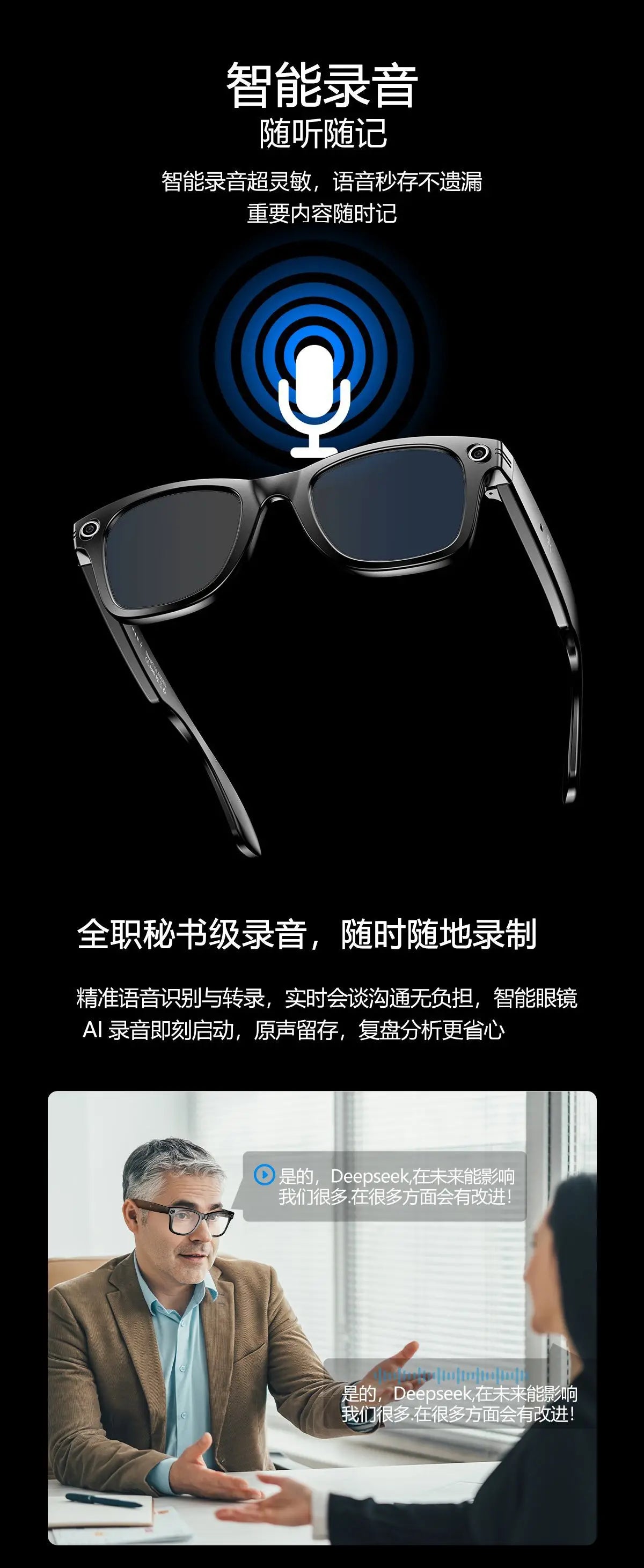 2025 W600 Smart Glasses with Photo Recognition  for Bluetooth for Music Call AI Q&A Smart Recording New Smart Wearable