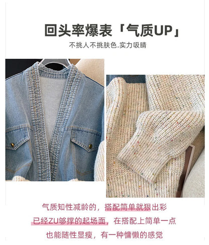 Fat mm200 Pounds Vintage Denim Patchwork Sweater Coat ins Fashion Woman 2024 Autumn and Winter Thickened Loose Niche Cardigan