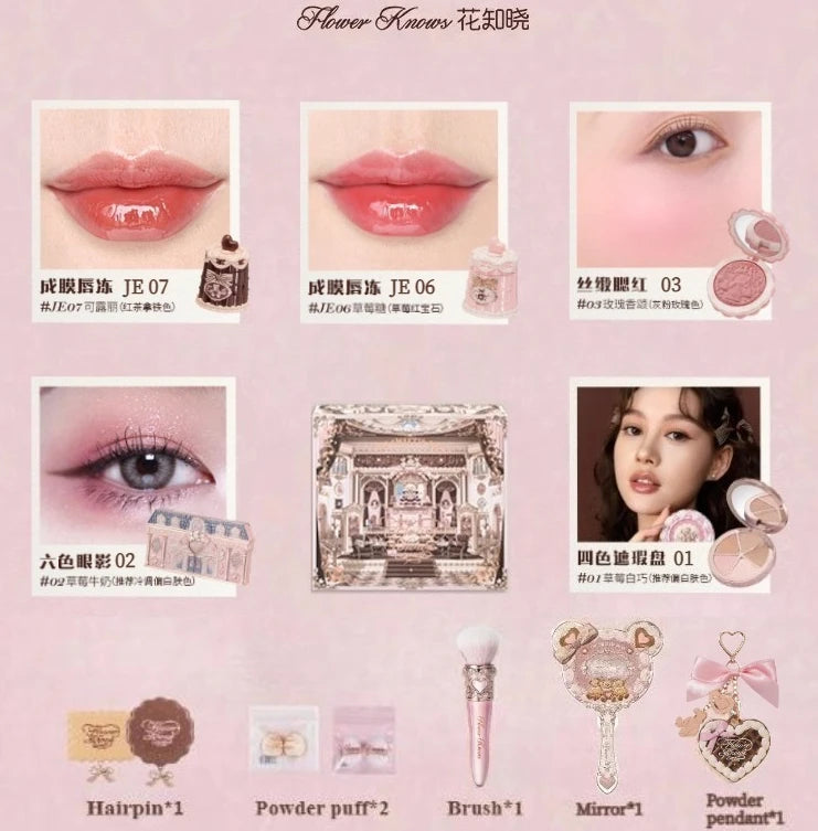 Flower Knows The Sweetie Bear 12 Parts Makeup Gift  Lip Glaze Blush Eye Shadow Concealer set Box