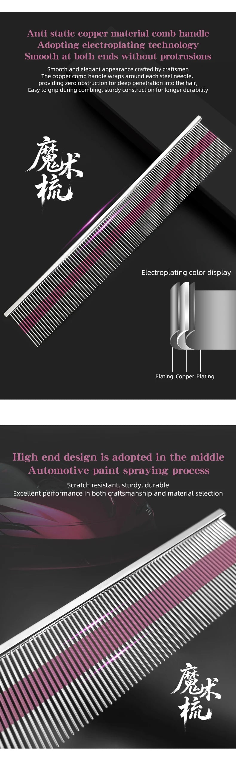 Professional Pet Grooming Magic Comb High End Car Painting Process Cat and Dog Comb Pet Shop Pet School