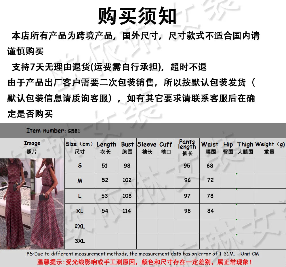 Vintage Printed Slim Office Commuting Suit Casual Loose Top+High Waisted Skirt 2pc Set Elegant Semi High Neck Sleeveless Outfit