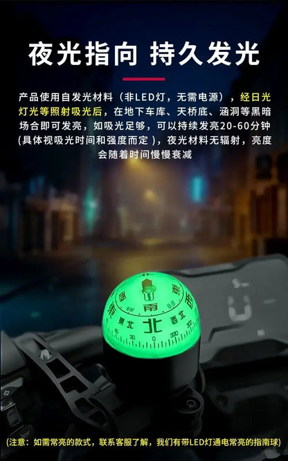 High‑Precision Riding Compass Waterproof Sun‑resistant Luminous Guiding Ball Navigation Tool for Motorcycle Electric Bicycle