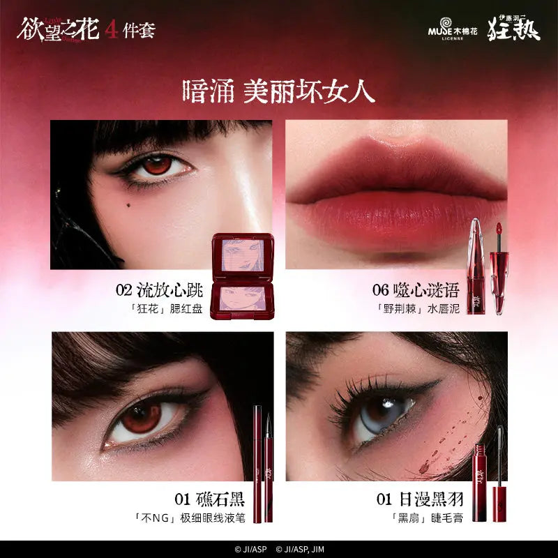 Little Ondine All-in-One Makeup Gift Box Lipstick Blush Mascara Eyeliner Full Face Beauty Kit,Perfect Birthday Gift for Women