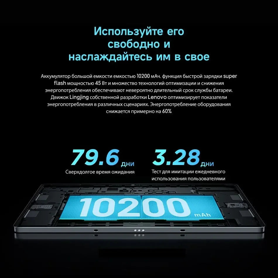 Lenovo Original Xiaoxin Pad Pro 12.7 2025 Entertainment Office Learning Game Tablet Interconnection Tianji 8300 2.9k 144Hz Gray