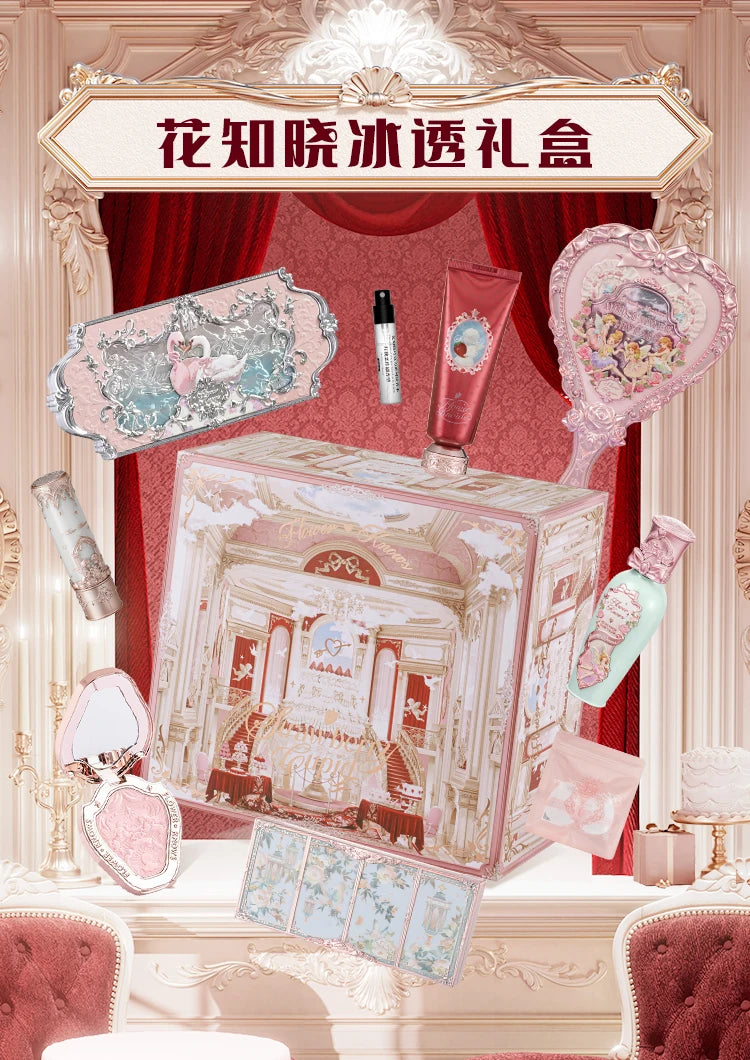Flower Knowledge Swan Ballet Eyeshadow Lip Glaze Angel Lipstick Midsummer Night Blush Grooming Plate Set