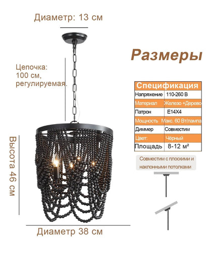 French Country white wood Bead Chandelier dining room bedroom princess Decorative chandelier 3/5 lights hanging light fixture