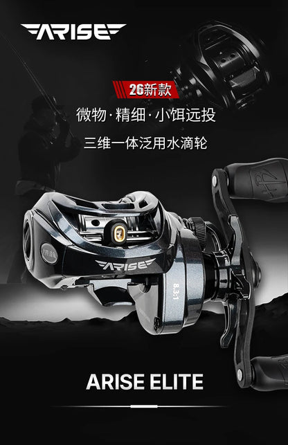 HAIBO 2026 ARISE ELITE Casting Reel 153g 7.2:1/8.3:1 STS AMC+ 2.0 Gear System LFC 4.3g Ultralight Spool Fishing Reel