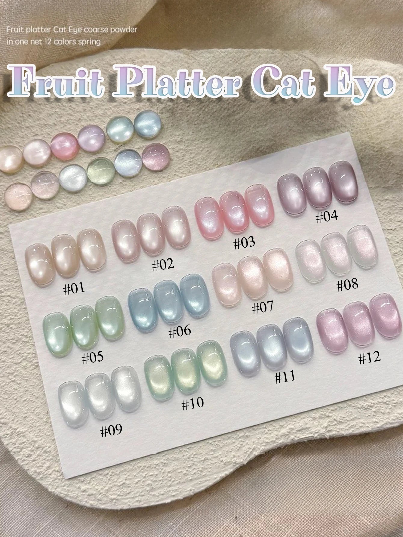 1-24pcs WS Romantic Purple Cat Eye Gel Nail Polish New Style Super Flash Versatile Whitening Purple Glass Bead Cat Nail Salon