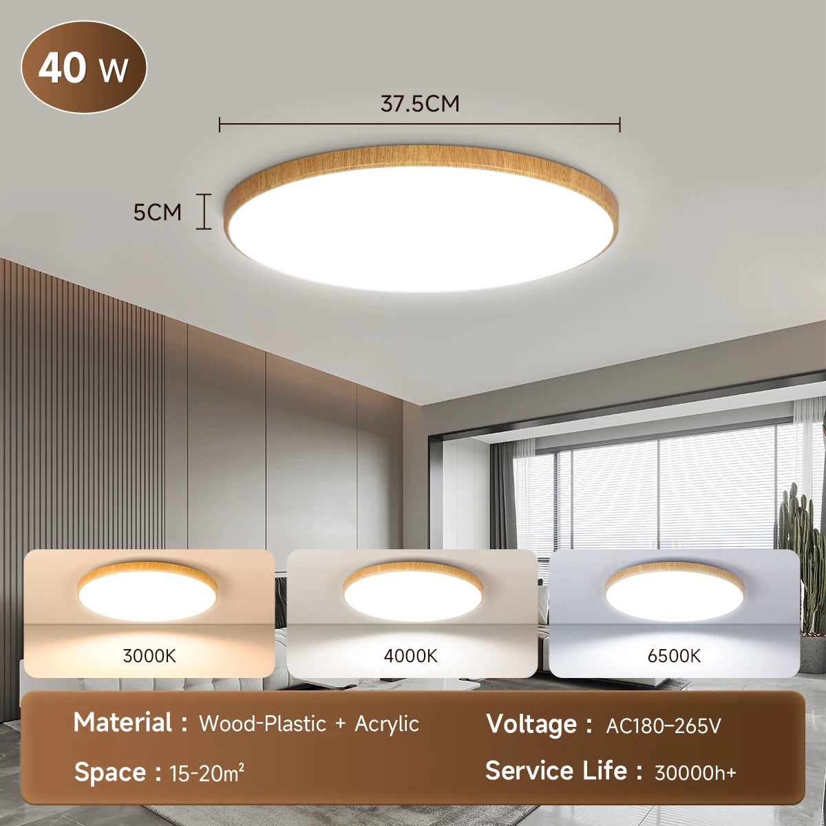 Wood Grain Ceiling Lamp Led Indoor Bathroom Lamps 220V Panel Led Kitchen Lighting for Living Room Waterproof IP44 Ceiling Lights