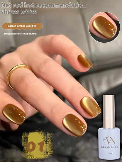 MIANEL 12ML Hit Product Gold Amber Cat Eye Gel Nail Polish 2026 New Blue Glass Beads Cat Eye Gel Nail Green Nails 1-21pcs