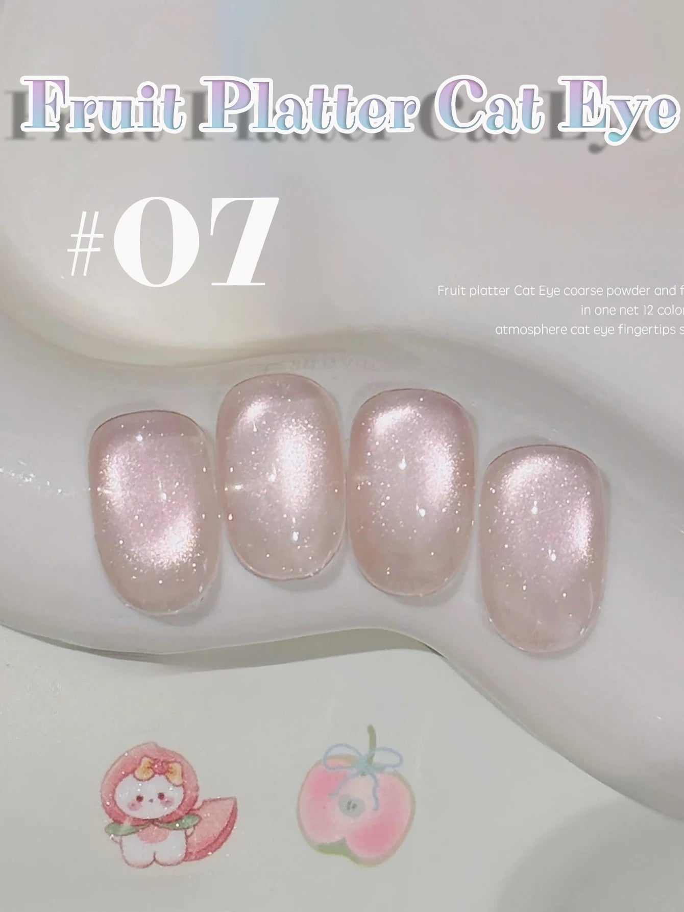 1-24pcs WS Romantic Purple Cat Eye Gel Nail Polish New Style Super Flash Versatile Whitening Purple Glass Bead Cat Nail Salon