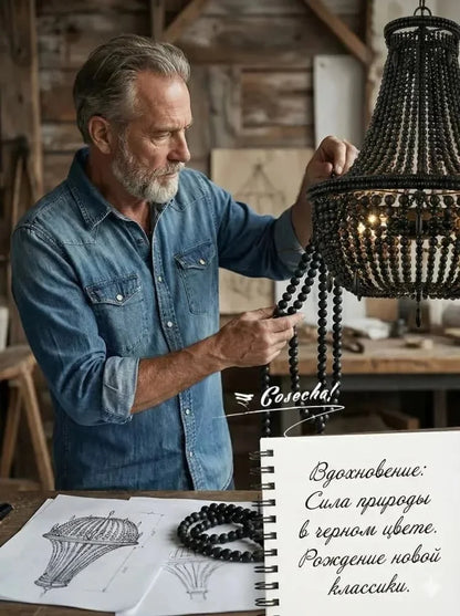 Black French Country Chandelier Large Hanging Lights Dia60 H65cm Living Room Boho Wood Bead Chandelier For Bedroom Dining Room