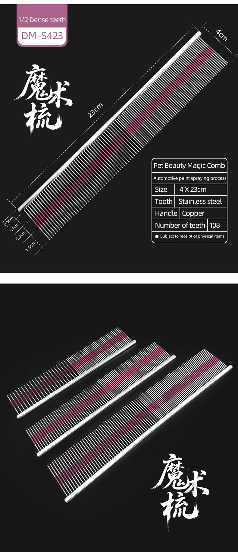 Professional Pet Grooming Magic Comb High End Car Painting Process Cat and Dog Comb Pet Shop Pet School