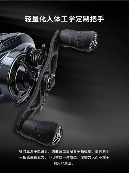 HAIBO 2026 ARISE ELITE Casting Reel 153g 7.2:1/8.3:1 STS AMC+ 2.0 Gear System LFC 4.3g Ultralight Spool Fishing Reel