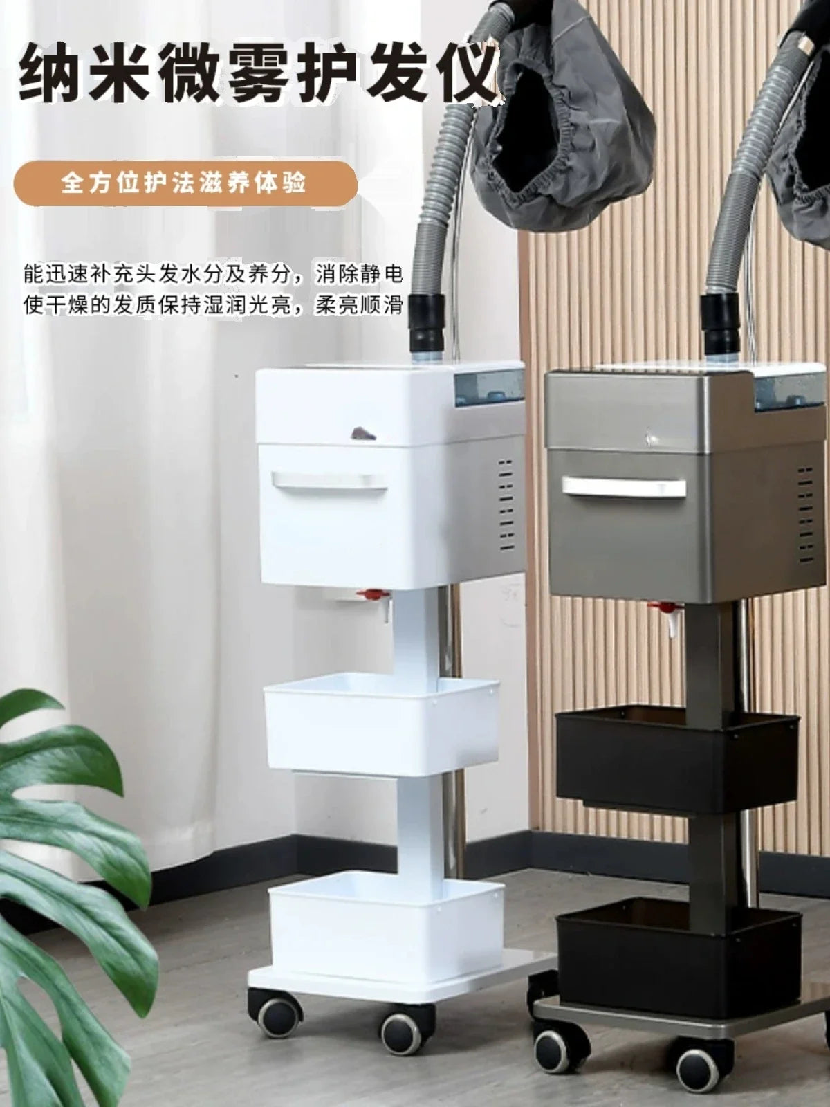 New Nano Mist Hair Care Hair Salon Oil Baker Steam Engine Hair Salon Active Oxygen Ozone Biochemical