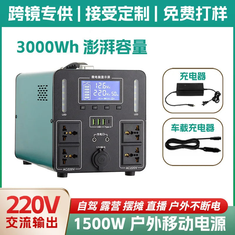 3600W High Power 220V Solar Portable Power Station Safe Stable Outdoor Emergency Generator Customizable