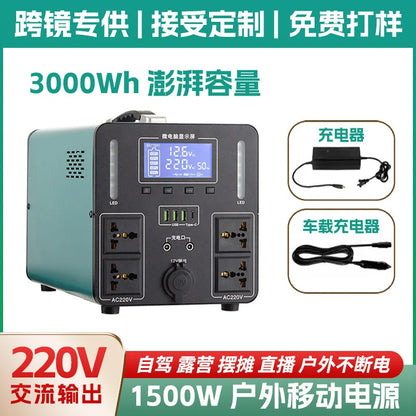 3600W High Power 220V Solar Portable Power Station Safe Stable Outdoor Emergency Generator Customizable