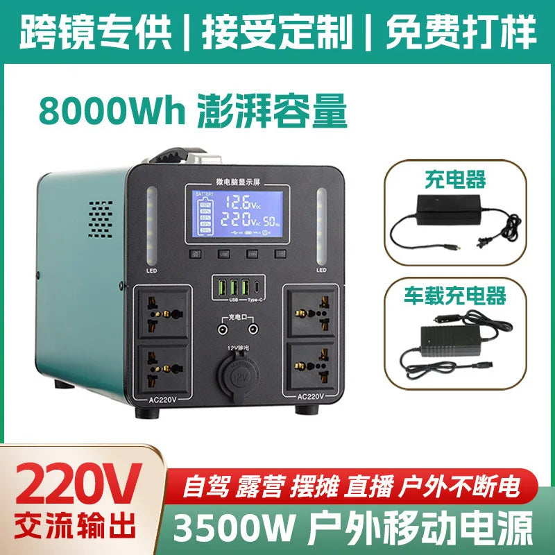 3600W High Power 220V Solar Portable Power Station Safe Stable Outdoor Emergency Generator Customizable