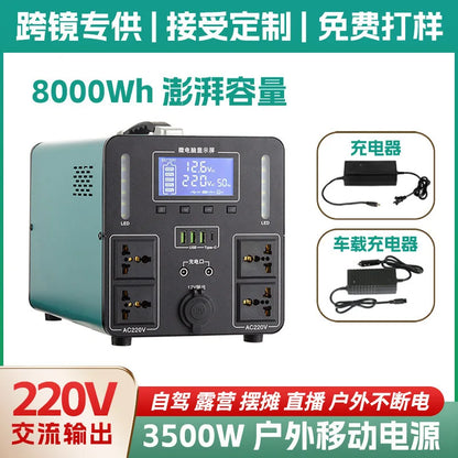 3600W High Power 220V Solar Portable Power Station Safe Stable Outdoor Emergency Generator Customizable