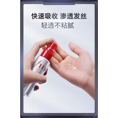 Japanese Fino Little Red Riding Hood Hair Essence Oil Repair Frizzy Dry Curly Perm Dye Hair Oil 70ml Hair Treatment